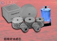 批發(fā)黃油槍、自吸泵、精密濾芯等配件(圖)_機械及行業(yè)設(shè)備_世界工廠網(wǎng)中國產(chǎn)品信息庫