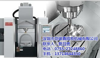 cnc加工 cnc加工精度 勁雄鑫精密機械加工廠高清圖片 高清大圖