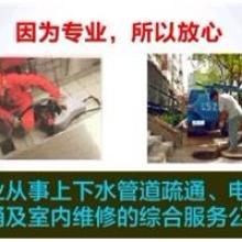 焦作市解放區映湖路邦邦家政服務部 供應產品