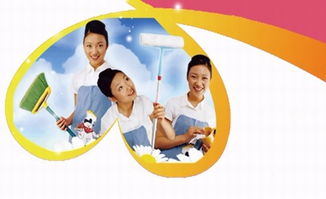 家政加盟 云家政加盟條件