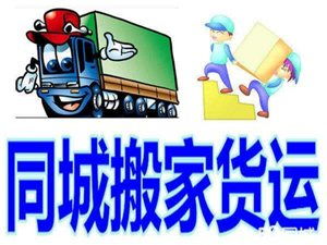 滎陽家政服務信息大全 便捷生活，專業(yè)服務