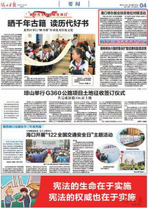 海口脫貧攻堅(jiān)進(jìn)行時 第459期丨海口舉辦就業(yè)扶貧崗位對接活動 家政服務(wù)