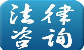 高效提供與精準(zhǔn)獲取法律咨詢的技巧指南