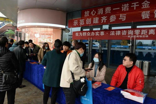 “憲”在出發(fā)，法律咨詢零距離——寒冬送法暖人心