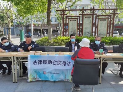 【我為群眾辦實事】法律援助進(jìn)社區(qū) 便民服務(wù)暖人心